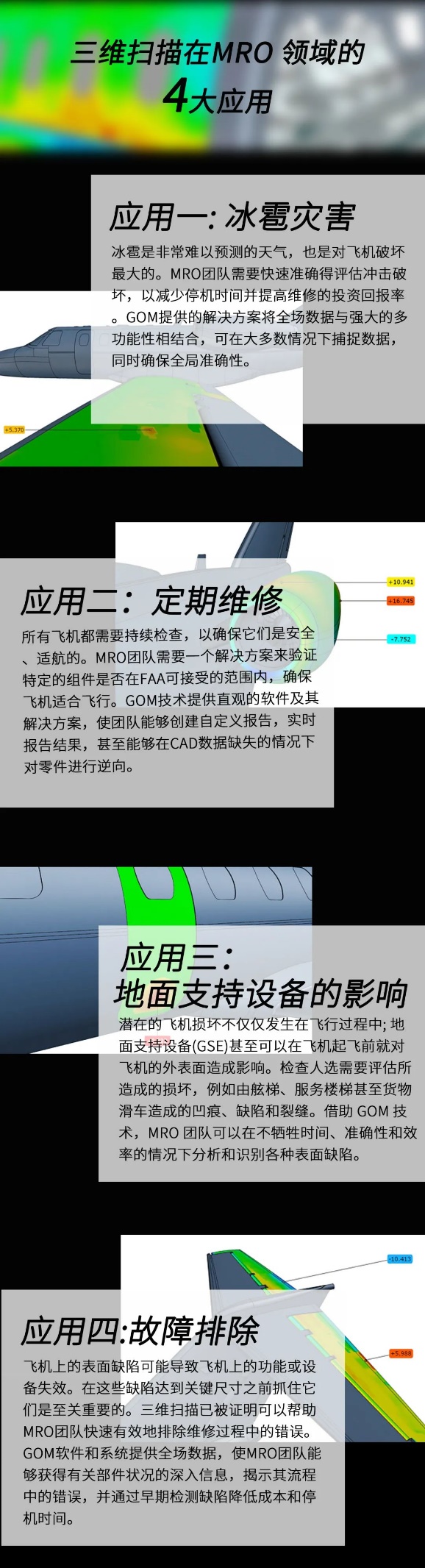 白沙蔡司.png